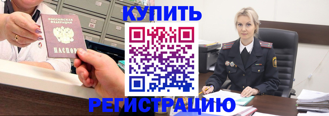 прописка поиск в Ясном