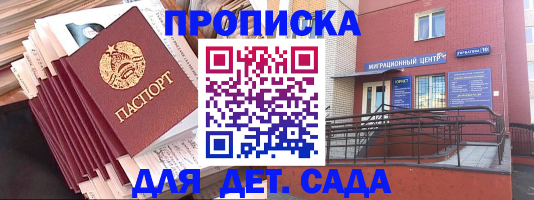 временная регистрация госуслуги в Ясном