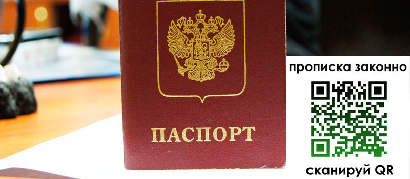 регистрация в Ясном регистрация в Ясном